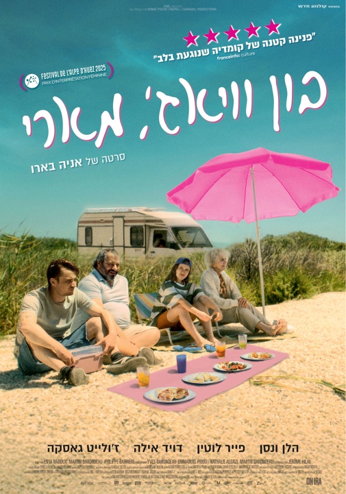 פוסטר